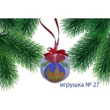 ИПК-027 Пошитая елочная игрушка. ТМ Красуня