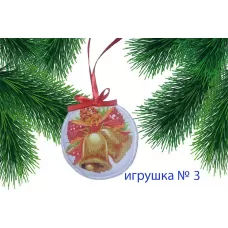 ИПК-003 Пошитая елочная игрушка. ТМ Красуня