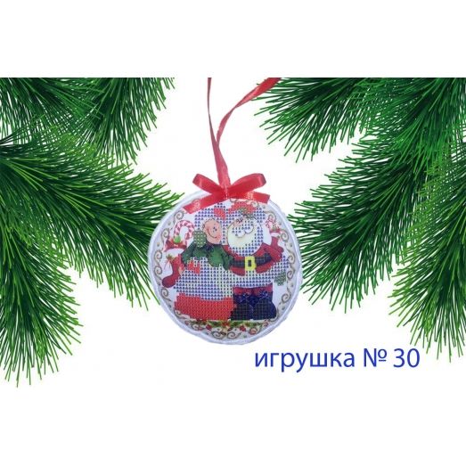 ИПК-030 Пошитая елочная игрушка. ТМ Красуня