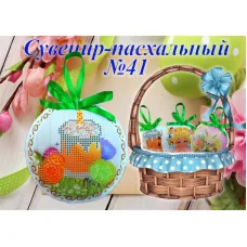 ИПК-041 Пошитая игрушка сувенир. ТМ Красуня