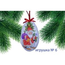 ИПК-006 Пошитая елочная игрушка. ТМ Красуня