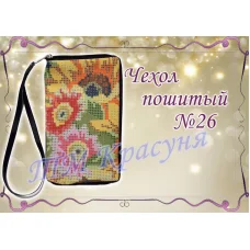 ЧПК-026 Чехол для телефона пошитый. Красуня