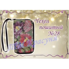 ЧПК-028 Чехол для телефона пошитый. Красуня