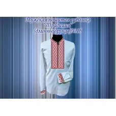 МПР(др)-15 Пошитая мужская рубашка "Традиция" под вышивку. ТМ Красуня