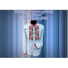 МПР(др)-22 Пошитая мужская рубашка "Традиция" под вышивку. ТМ Красуня