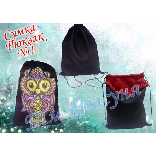 ПР-01 Тканевая сумка-рюкзак. ТМ Красуня