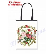 СПС-Розы в корзине (белая). Пошитая сумка для вышивки бисером или нитками. ТМ Красуня