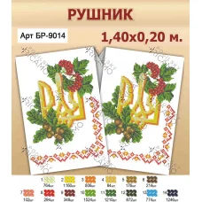 РВМ_008 БР-9014 Рушник под икону для вышивки. ТМ Вирена