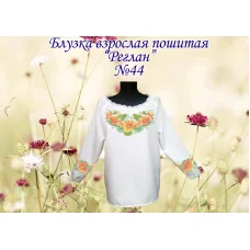 БЖП-044 Блузка женская пошитая Реглан. ТМ Красуня