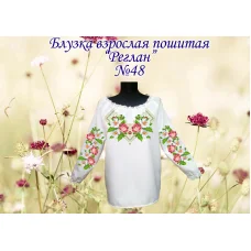 БЖП-048 Блузка женская пошитая Реглан. ТМ Красуня