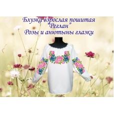 БЖП-Розы и Анютины глазки Блузка женская пошитая Реглан. ТМ Красуня