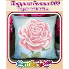 ПВС-009 Заготовка для вышивки большой подушки. ТМ Сяйво БСР