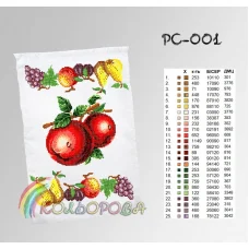 РС-001 Спасовский рушнык. ТМ Колёрова