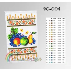 РС-004 Спасовский рушнык. ТМ Колёрова