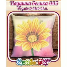 ПВС-005 Заготовка для вышивки большой подушки. ТМ Сяйво БСР