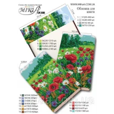 Мика-Ок-008 Обложка для книги с нанесенной полной схемой вышивки бисером - "Маковое поле" 