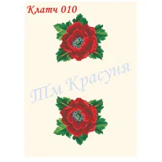 КЧ-010 (белая) Заготовка для вышивки клатча. ТМ Красуня