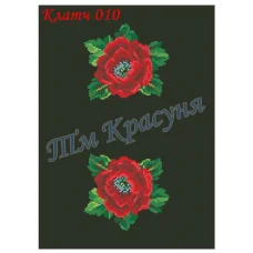 КЧ-010 (черная) Заготовка для вышивки клатча. ТМ Красуня