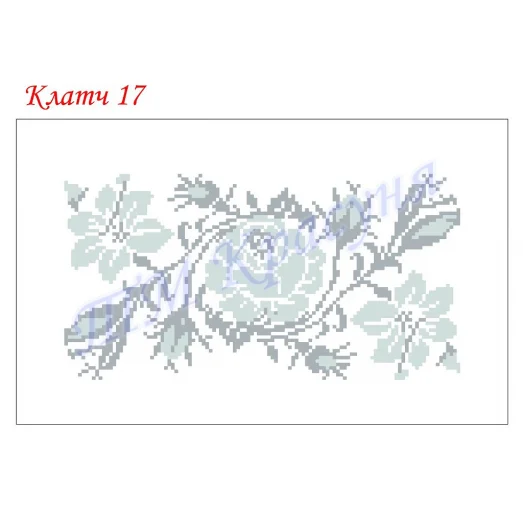 КЧ-017 (белая) Заготовка для вышивки клатча. ТМ Красуня