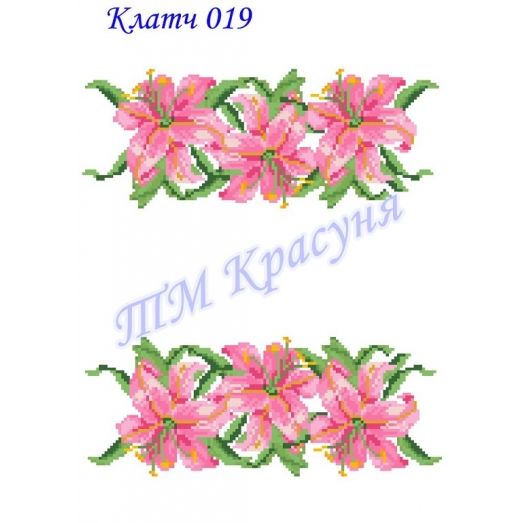 КЧ-019 (белая) Заготовка для вышивки клатча. ТМ Красуня