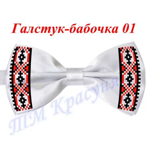 В-401 Девушка. Схема для вышивки бисером Фея Вышивки