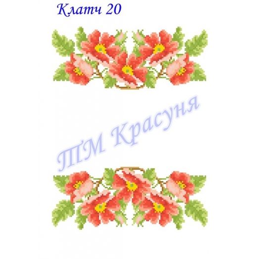 КЧ-020 (белая) Заготовка для вышивки клатча. ТМ Красуня