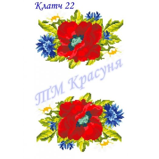 КЧ-022 (белая) Заготовка для вышивки клатча. ТМ Красуня