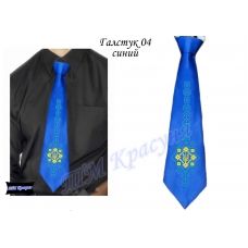 ГЛМ-04 (синий) Заготовка для галстука. Пошитая заготовка для вышивки. Красуня
