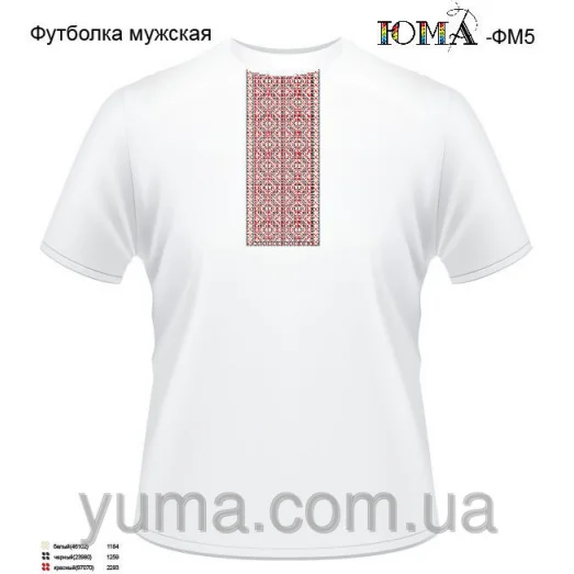 ЮМА-ФМ-005 Футболка мужская для вышивки