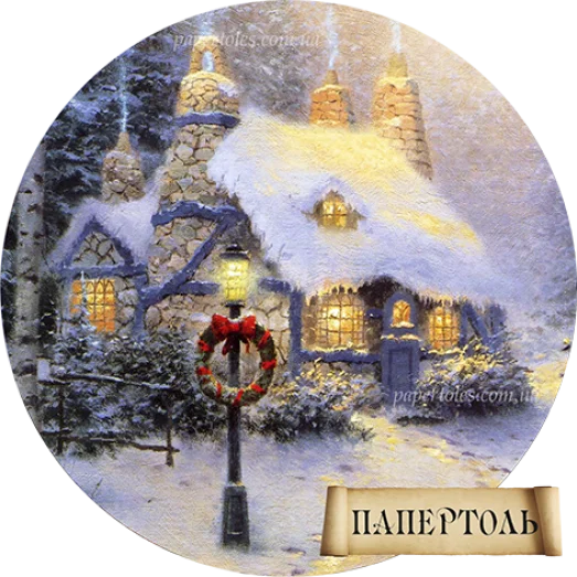 РТ130118 Рождественский домик. Техника Папертоль