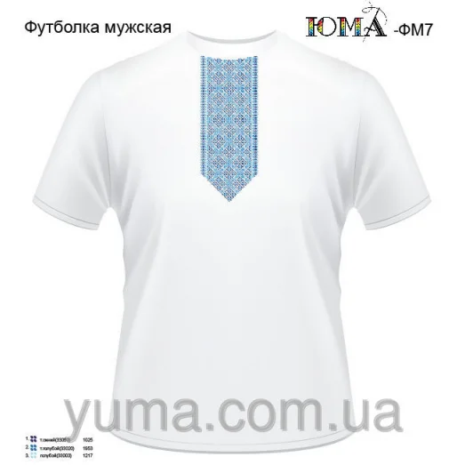 ЮМА-ФМ-007 Футболка мужская для вышивки