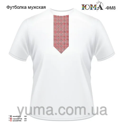 ЮМА-ФМ-008 Футболка мужская для вышивки