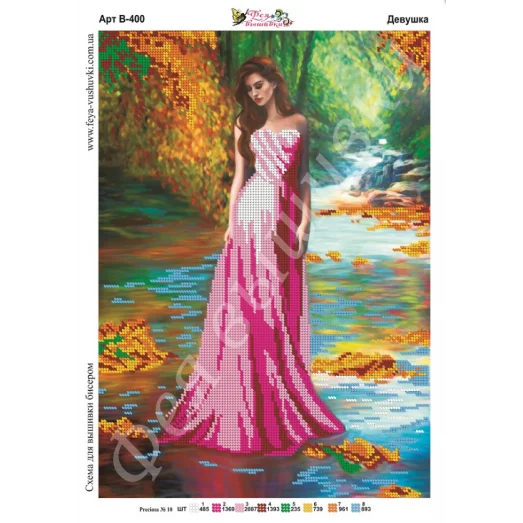 РШК-10 Свадебный рушник для вышивки. ТМ Красуня