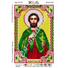 К-010 Анатолий. Схема для вышивки бисером. ТМ Фея Вышивки 