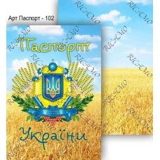 ОП_001 ОПР-102 Обложка на паспорт. ТМ Virena