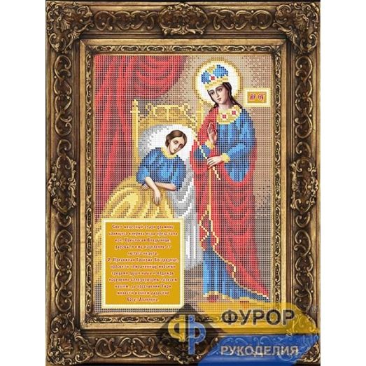 ФР-ИБ4-151-1 Целительница Образ Пресвятой Богородицы. Схема для вышивки бисером ТМ Фурор
