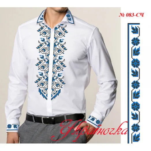 СЧ-083 УКРАИНОЧКА Заготовка мужской сорочки для вышивки
