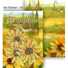 РТ150025 Винтажные маки. Техника Папертоль