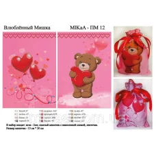 МИКА-ПМ-12 Маленький подарочный мешочек - Влюбленный мишка