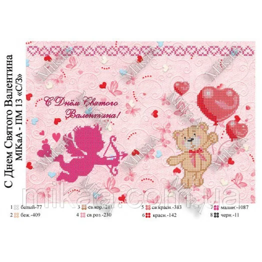 МИКА-ПМ-13 Схема-заготовка подарочного мешочка - С Днем Святого Валентина
