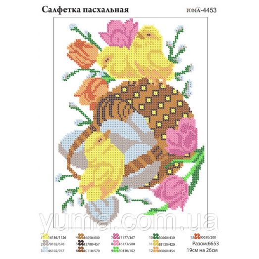 ЮМА-4454 Пасхальная салфетка. Схема для вышивки бисером 