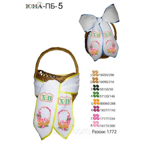 ЮМА-ПБ-05 Бант пасхальный под вышивку