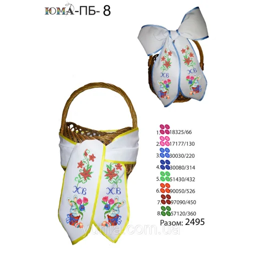 ЮМА-ПБ-08 Бант пасхальный под вышивку