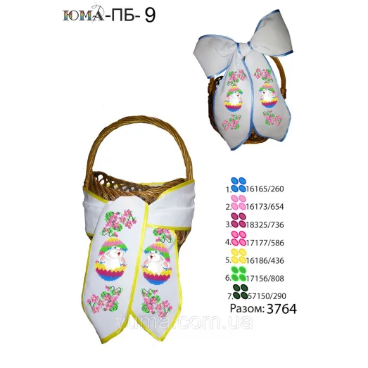 ЮМА-ПБ-09 Бант пасхальный под вышивку