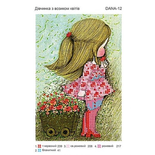 ДАНА-0012 Девочка с тележкой цветов. Схема для вышивки бисером