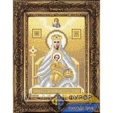ФР-ИБ5-094-2 Державная Пресвятая Богородица золото. Схема для вышивки бисером ТМ Фурор Рукоделия