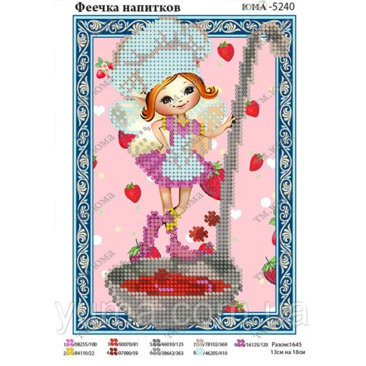 ЮМА-5240 Феечка напитков (голубая рамочка). Схема для вышивки бисером