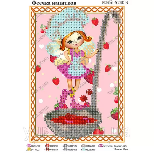 ЮМА-5240Б Феечка напитков (плетёная рамочка). Схема для вышивки бисером