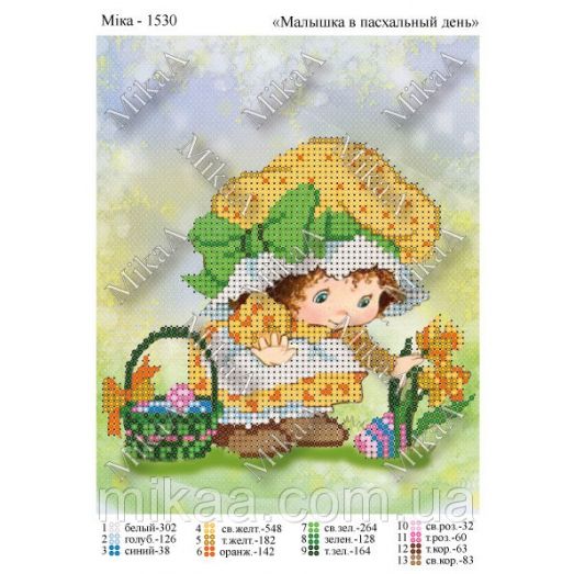 МИКА-1530 (А5) Малышка в пасхальный день. Схема для вышивки бисером