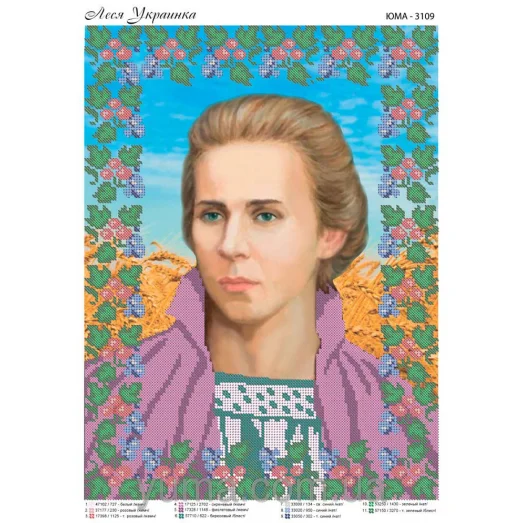 ЮМА-3109 Леся Украинка. Схема для вышивки бисером
